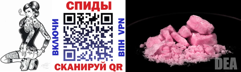 сколько стоит  Туймазы  АМФЕТАМИН Premium 