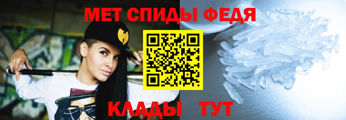 Туймазы  Амфетамин 97%  Amphetamine  Вход с VPN 