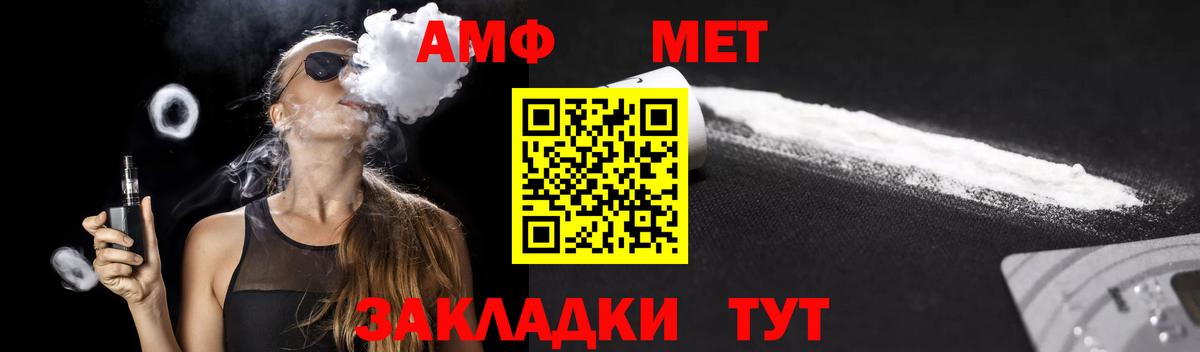 АМФ 97% Туймазы