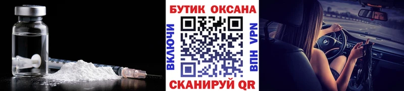 БУТИРАТ BDO 33%  это клад  Туймазы 