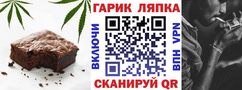Еда ТГК конопля блэк спрут зеркало Туймазы