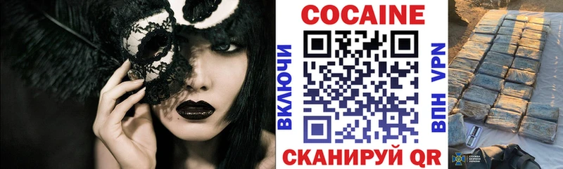 COCAIN VHQ Туймазы