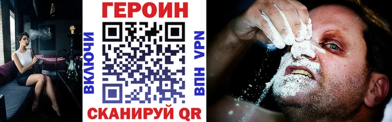 Героин белый  Туймазы 