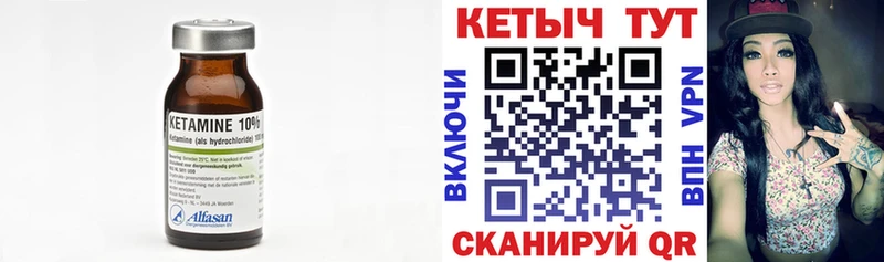 КЕТАМИН VHQ  купить наркотик  Туймазы 