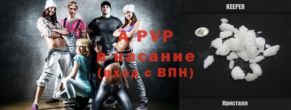 Альфа ПВП Алексеевка