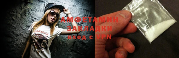 мефедрон VHQ Алзамай
