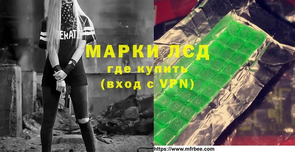 Альфа ПВП Алексеевка