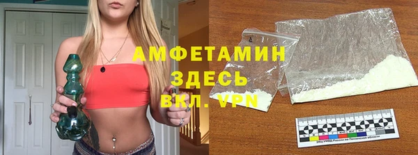 марихуана Алексин