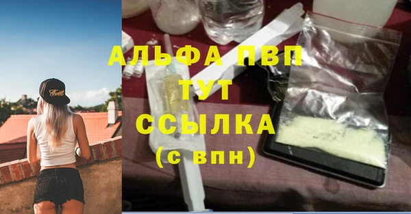 Альфа ПВП Алексеевка