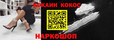 мефедрон Обь
