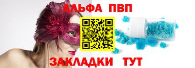мефедрон Обь