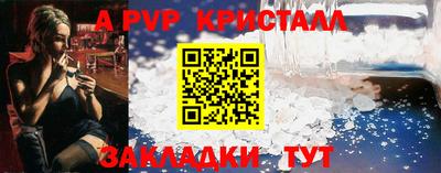 мефедрон Обь