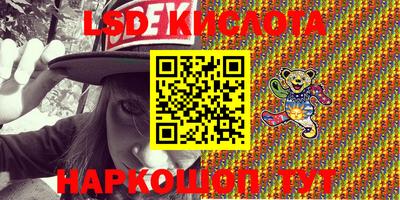 мефедрон Обь