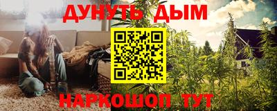 мефедрон Обь