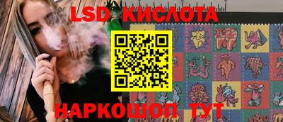 гидропоника Обнинск