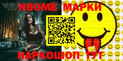 мефедрон Обь