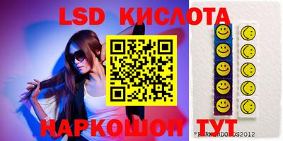 гидропоника Обнинск