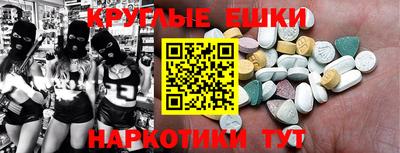 мефедрон Обь