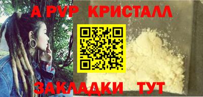мефедрон Обь