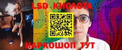 гидропоника Обнинск