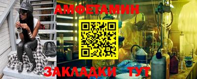 мефедрон Обь