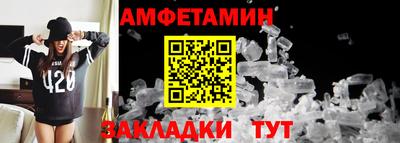 мефедрон Обь