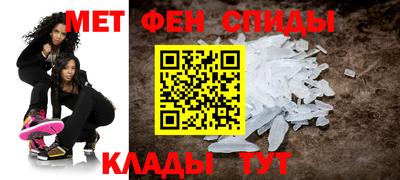 мефедрон Обь