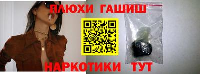 ГАЛЛЮЦИНОГЕННЫЕ ГРИБЫ Пенза
