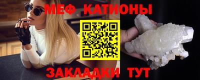 мефедрон Обь