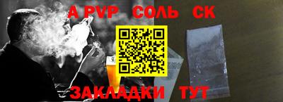 прущие крисы Первоуральск