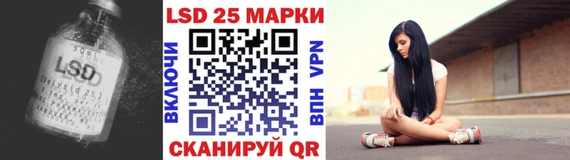 mega tor  Туймазы  маркетплейс телеграм  купить закладку  Лсд 25 экстази ecstasy 