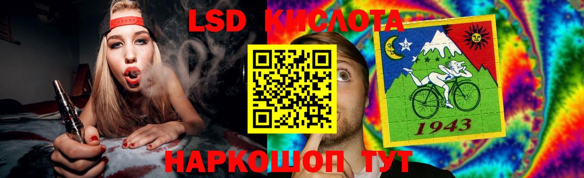 Туймазы  ЛСД экстази ecstasy  LSD-25 экстази ecstasy  Вход с VPN 
