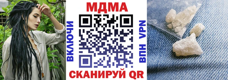 MDMA Molly  маркетплейс официальный сайт  Туймазы  купить наркоту 