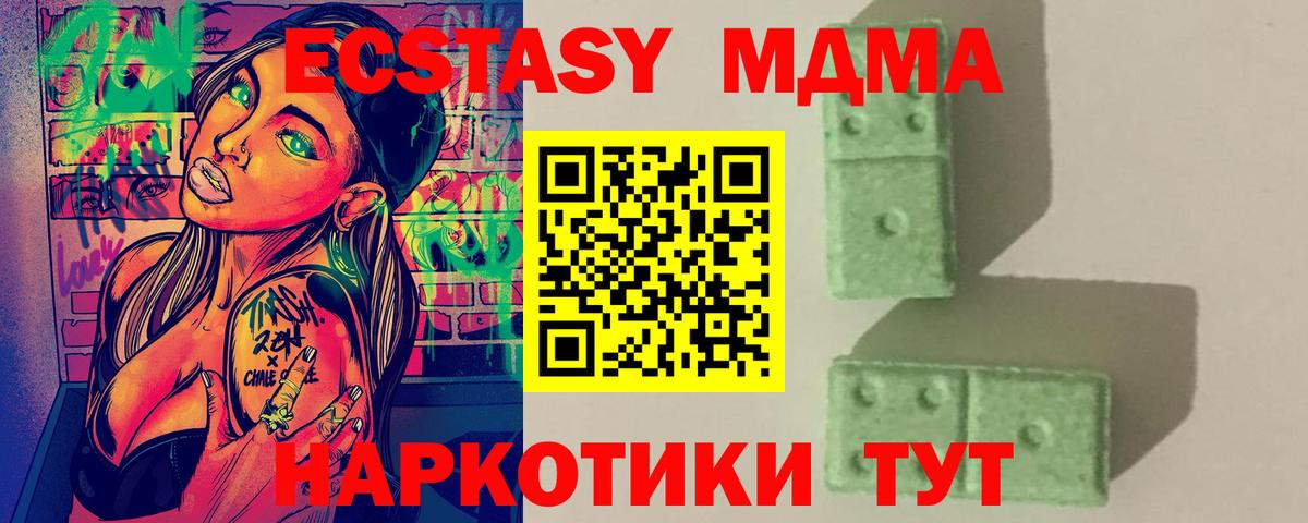 MDMA Molly Туймазы