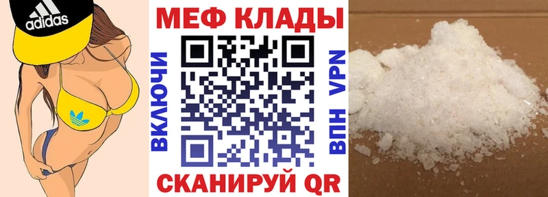 МЯУ-МЯУ VHQ  цена наркотик  Туймазы 