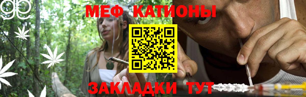 Туймазы  Конопля  КОКАИН  MDMA  Вход с VPN  Гашиш  Меф МЯУ МЯУ кристаллы 