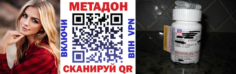 Метадон белоснежный OMG tor Туймазы