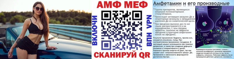 hydra зеркало  Туймазы  Первитин Methamphetamine 
