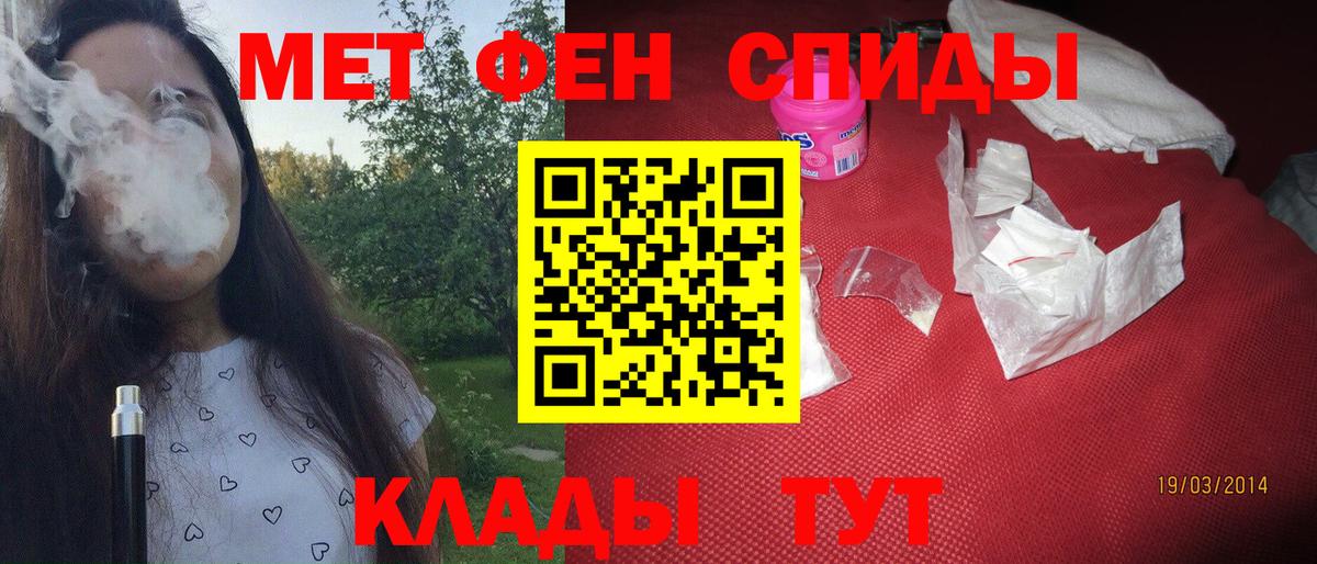 Туймазы  МЕТАМФЕТАМИН  Вход с VPN  Метамфетамин Декстрометамфетамин 99.9% 
