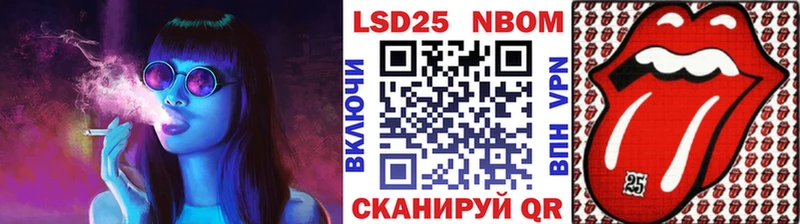Марки 25I-NBOMe 1,8мг где купить наркотик Туймазы