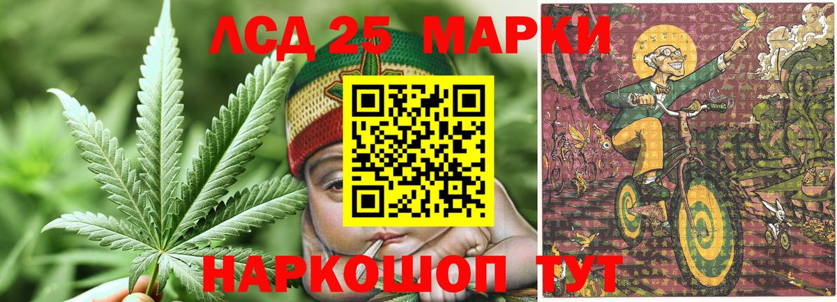 Марки NBOMe 1500мкг  Вход с VPN  Туймазы  Марки NBOMe 1500мкг 