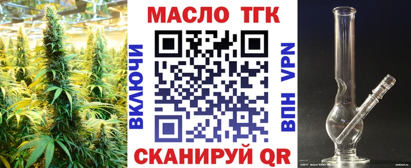 ТГК жижа  закладка  кракен онион  Туймазы 