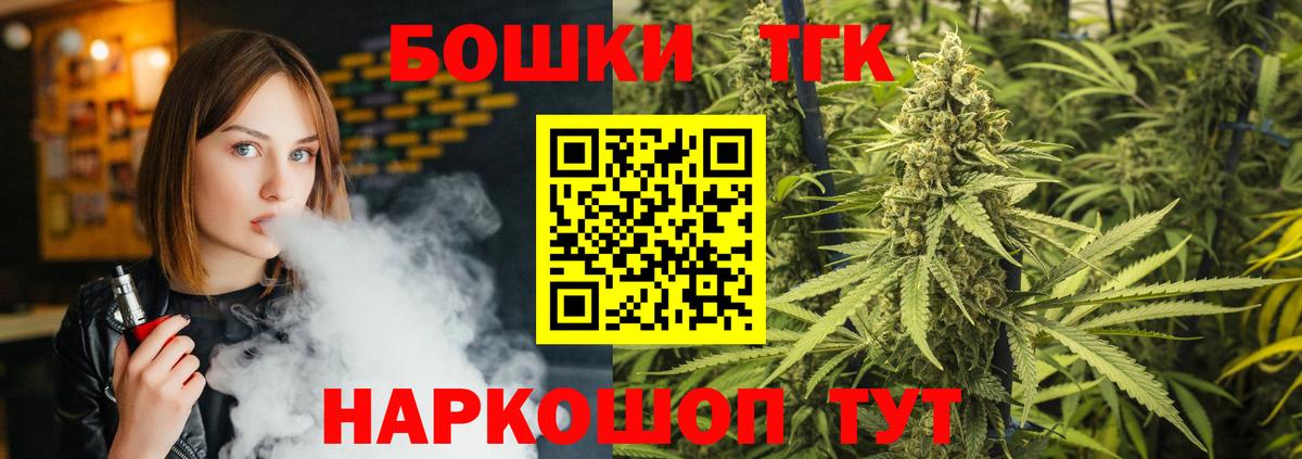 Туймазы  Бошки Шишки планчик  Каннабис Amnesia  Вход с VPN  МАРИХУАНА ГИДРОПОН  Бошки марихуана марихуана 