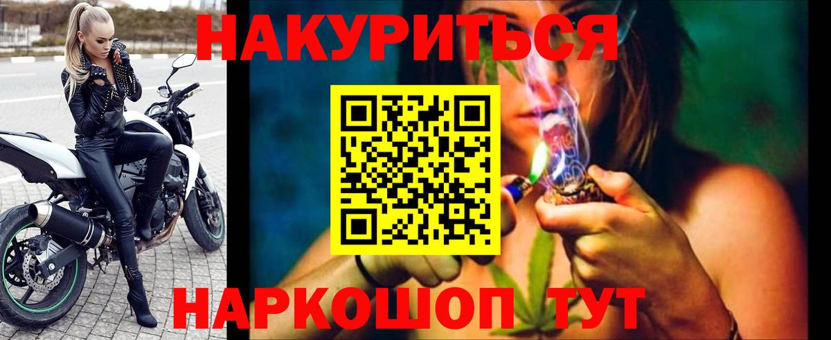 Канабис ГИДРОПОН Туймазы